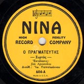 Nina 604